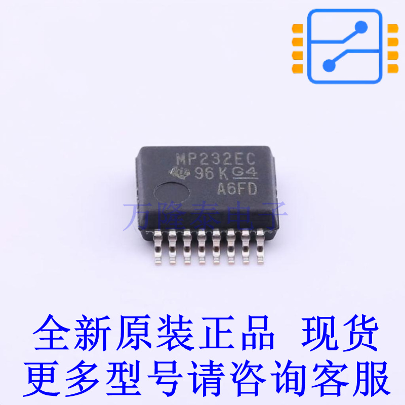 RS232芯片 MAX3232ECDBR SSOP-16-208mil TI全新原装正品