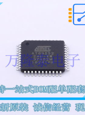 AT89S52-24AU TQFP-44 24MHz 8KB 闪存 256B SRAM 8位 微控制器