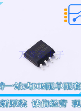 DC-DC电源芯片 EG1192H SOP-8-EP EG 全新原装正品