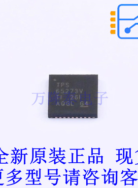 DC-DC电源芯片 TPS65273VRHHR QFN-36-EP(6x6) TI全新原装正品