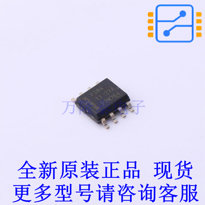 DC-DC电源芯片 LMR23630ADDA SO-8 TI全新原装正品