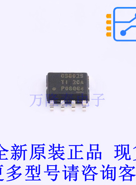 DC-DC电源芯片 LMR38020SDDAR SO-8-PowerPad TI全新原装正品