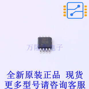 比较器 LM2903BIDGKR VSSOP-8 TI全新原装正品