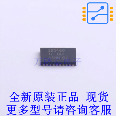 模拟开关/多路复用器 HD3SS460RHRR WQFN-28-EP(3.6x5.6) TI全新