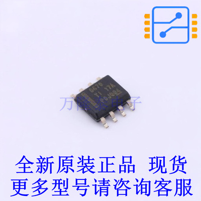 电机驱动芯片 DRV8870DDA SO-8 TI全新原装正品