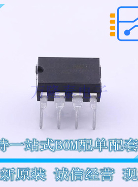 音频功率放大器 TDA2822L-D08-T DIP-8 UTC 全新原装正品