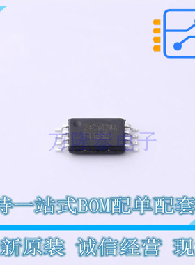EEPROM FT24C1024A-TTR-T TSSOP-8 FMD 全新原装正品