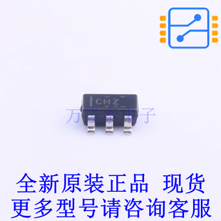 功率电子开关 TPS2553DBVR-1 SOT-23-6 TI全新原装正品