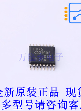 锁存器 74HC75PW,118 TSSOP-16 全新原装正品