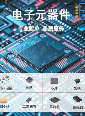 运算放大器 OPA2889ID SOIC-8 TI全新原装正品