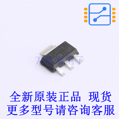 场效应管(MOSFET) IRFL4315PBF SOT-223 全新原装正品