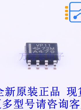 RS-485/RS-422芯片 SN65HVD11D SOIC-8 TI全新原装正品