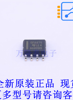 模拟开关/多路复用器 OPA875IDR SOIC-8 TI全新原装正品