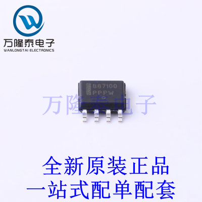 DC-DC控制芯片 NCV887100D1R2G SOIC-8 全新原装进口 贴片现货