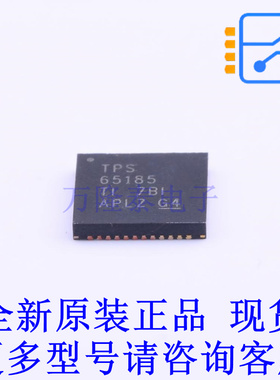 专业电源管理(PMIC) TPS65185RSLR QFN-48-EP(6x6) TI全新原装正