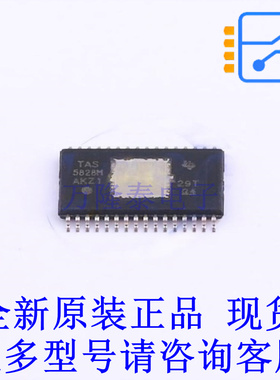 音频功率放大器 TAS5828MDADR HTSSOP(DAD)-32 TI全新原装正品