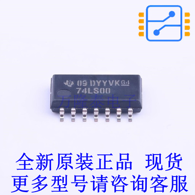 逻辑门 SN74LS00NSR SOP-14-208mil TI全新原装正品