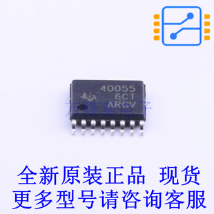 DC-DC控制芯片 TPS40055PWPR HTSSOP-16-EP TI全新原装正品