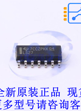 逻辑门 SN74LS27DR SOIC-14 TI全新原装正品