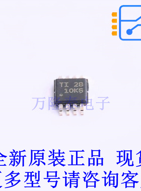 差分运放 INA592IDGKR VSSOP-8 TI全新原装正品