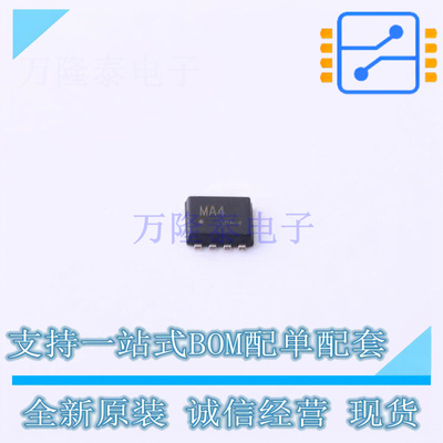 场效应管(MOSFET) QH8MA4TCR TSMT-8 ROHM 全新原装正品