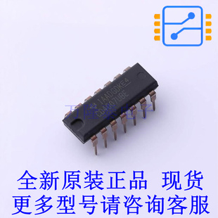 特殊逻辑IC CD4007UBE PDIP-14 TI全新原装正品