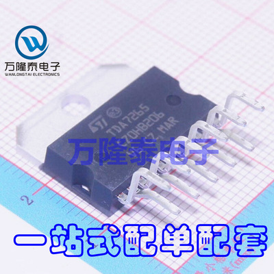 全新原装正品TDA7265 直插ZIP11 双声道音频功率放大器芯片现货