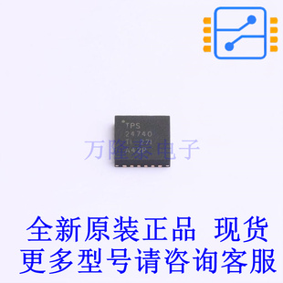 监控和复位芯片 TPS24740RGER VQFN-24-EP(4x4) TI全新原装正品
