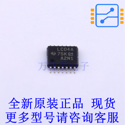 反相器 SN74LVC04APWR TSSOP-14 TI全新原装正品