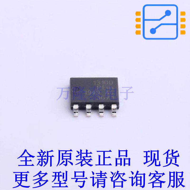 场效应管(MOSFET) PSMN013-100YSEX LFPAK-56-5 全新原装正品