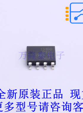 场效应管(MOSFET) PSMN013-100YSEX LFPAK-56-5 全新原装正品
