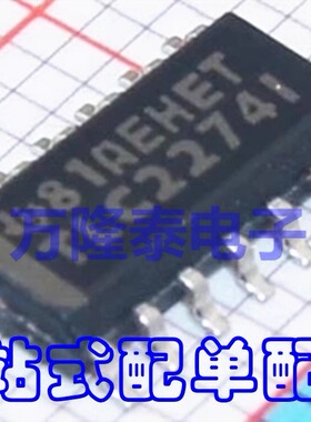 全新原装正品TLC2274IDR TLC2274ID TLC2274I运算放大器芯片SOP14