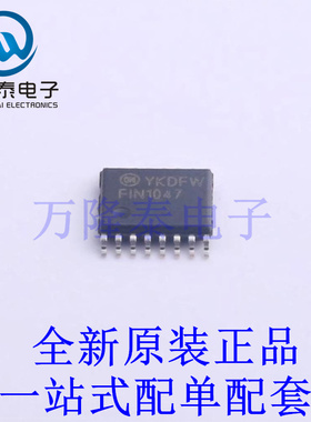 缓冲器/驱动器/收发器 FIN1047MTCX TSSOP-16 全新原装进口 贴片