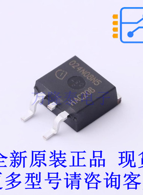 场效应管(MOSFET) IPB024N08N5 TO-263-3 全新原装正品