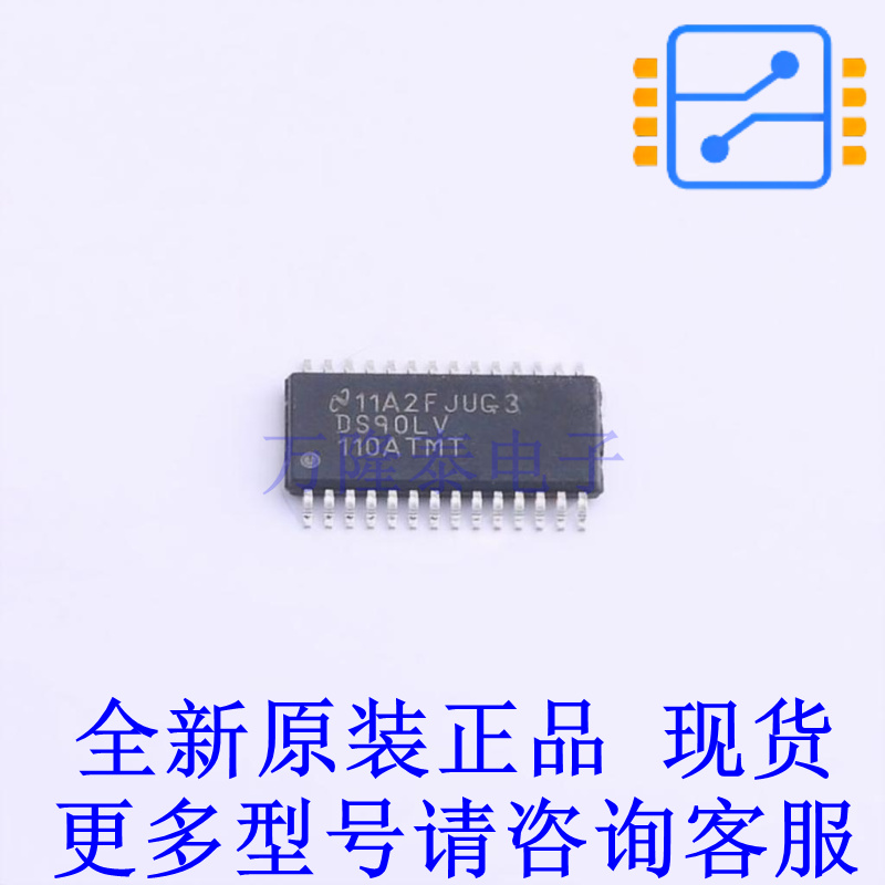时钟缓冲器,驱动器 DS90LV110ATMTX/NOPB TSSOP-28 TI全新原装正