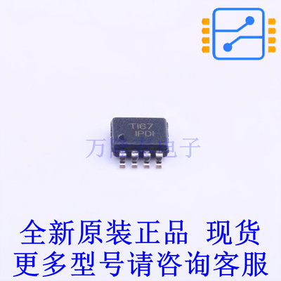 仪表放大器 INA826AIDGKR VSSOP-8 TI全新原装正品