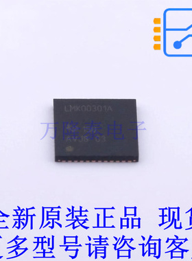 时钟缓冲器,驱动器 LMK00301ARHSR QFN-48-EP(7x7) TI全新原装正