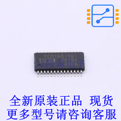ADC/DAC-专用型 PCM1681TPWPRQ1 HTSSOP-28 TI全新原装正品