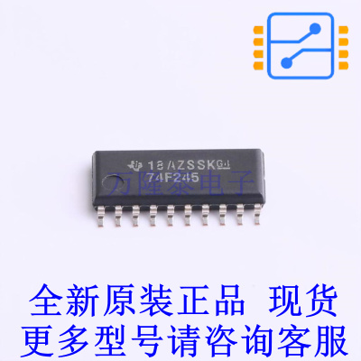 缓冲器/驱动器/收发器 SN74F245NSR SO-20-300mil TI全新原装正品
