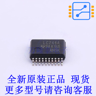 缓冲器/驱动器/收发器 SN74LVC244ADBR SSOP-20-208mil TI全新原