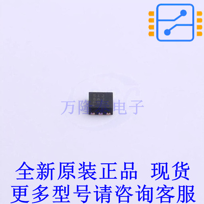 线性稳压器(LDO) TPS73733DRVR DFN-6-EP(2x2) TI全新原装正品