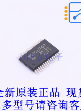 电池管理 BQ7693002DBTR TSSOP-30-4.4mm TI全新原装正品
