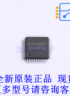 电机驱动芯片 DLPA100PT LQFP-48(7x7) TI全新原装正品