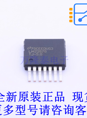 DC-DC电源芯片 LM22678TJE-5.0/NOPB TO-263-7 TI全新原装正品