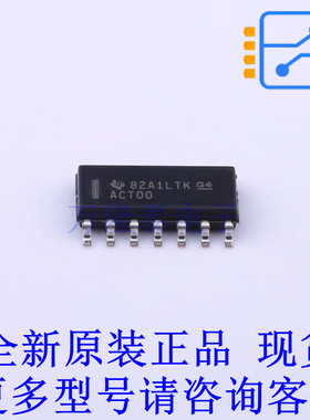 逻辑门 SN74ACT00DR SOIC-14 TI全新原装正品