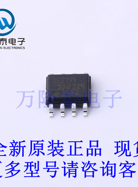 全新原装进口REF191GSZ 封装SOP8 低压基准电压芯片IC贴片