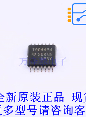 运算放大器 TLV9044IPWR TSSOP-14 TI全新原装正品