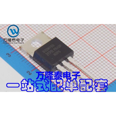 全新原装正品 IRFB23N15DPBF IRFB23N15D N沟道MOS管 TO220直插
