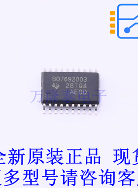 电池管理 BQ7692003PW TSSOP-20 TI全新原装正品