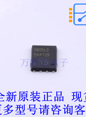 场效应管(MOSFET) BSC0805LSATMA1 TDSON-8 全新原装正品